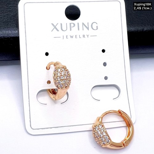 Сережки Xuping18К 20305 (1см)